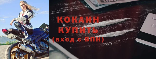 эйфоретик Заволжье