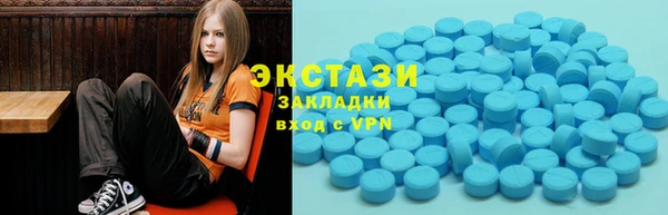 мяу мяу кристалл Зеленодольск