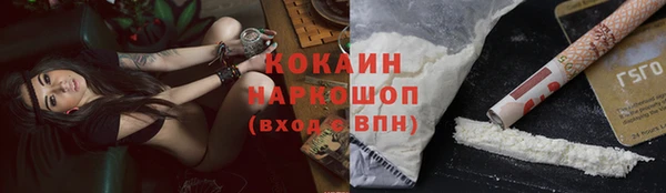 синтетический гашиш Зерноград