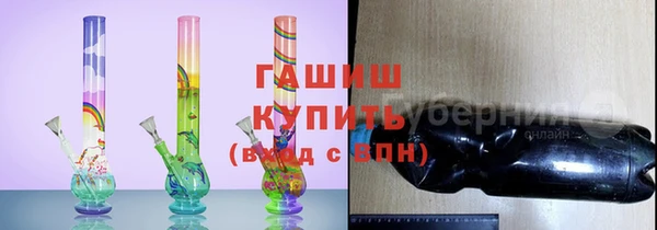 синтетический гашиш Зерноград