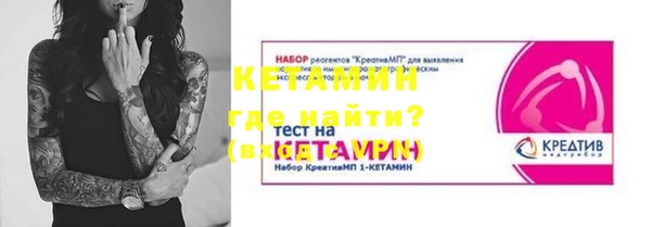 мяу мяу кристалл Зеленодольск