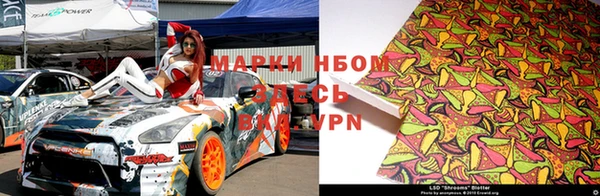 МДМА Железноводск