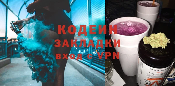 скорость Зеленокумск