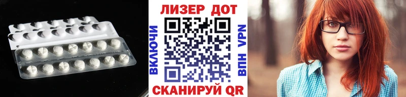 ссылка на мегу ТОР  Холм  Лсд 25 экстази кислота  где купить наркотик 