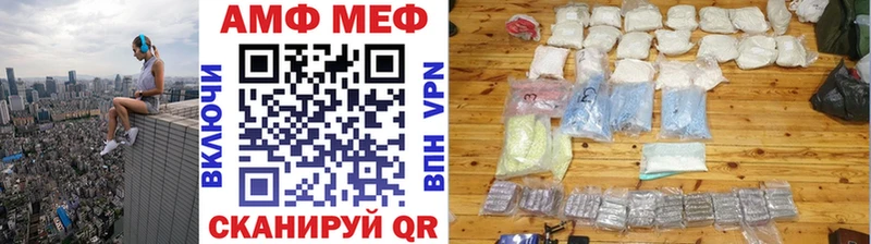Метамфетамин кристалл Холм