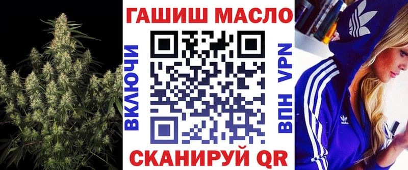 OMG как войти  продажа наркотиков  Холм  Дистиллят ТГК THC oil 
