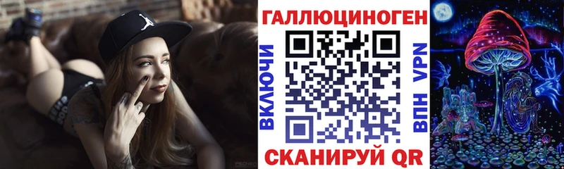 Псилоцибиновые грибы ЛСД  Холм 